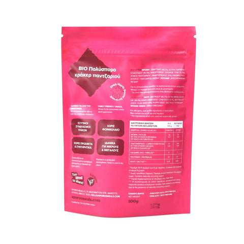 Beet Crunchies - Sporos