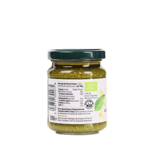 Σάλτσα Πέστο Βασιλικού - Green Pesto - Biona