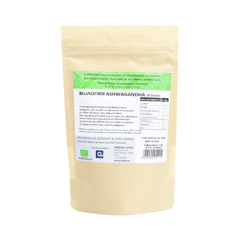 Ashwagandha σε σκόνη