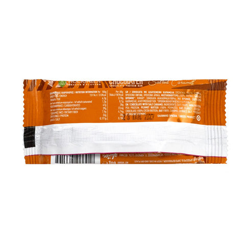 Chocolayer salted Caramel Protein bar - Holigreen