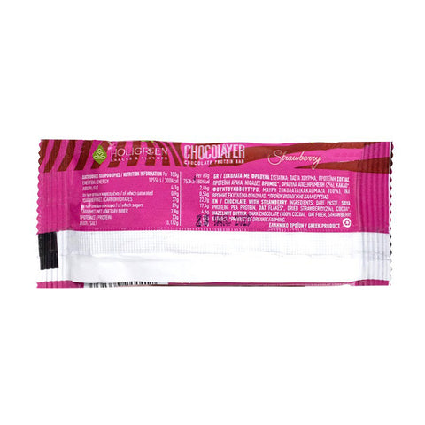 Chocolayer Strawberry protein bar - Holigreen
