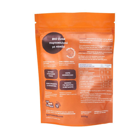 Choco balls - Sporos