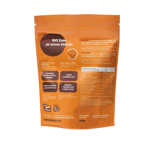 Pasteli Balls - Sporos