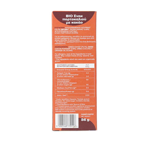 Mini Box Choco balls - Sporos