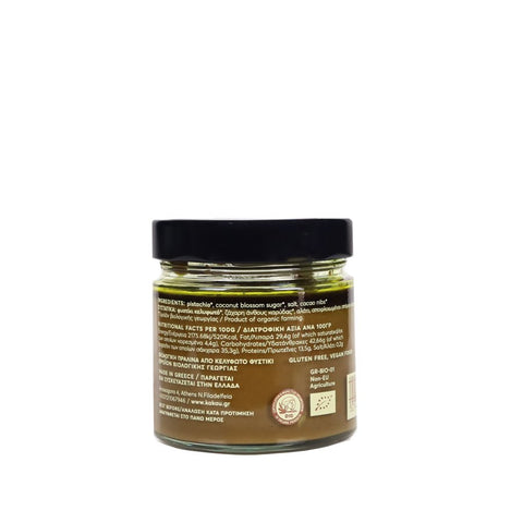 Vegalina Green Pistachio - Kakau