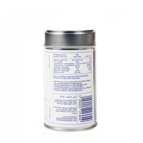 Ergon Originals Greek Taste Spice Mixes