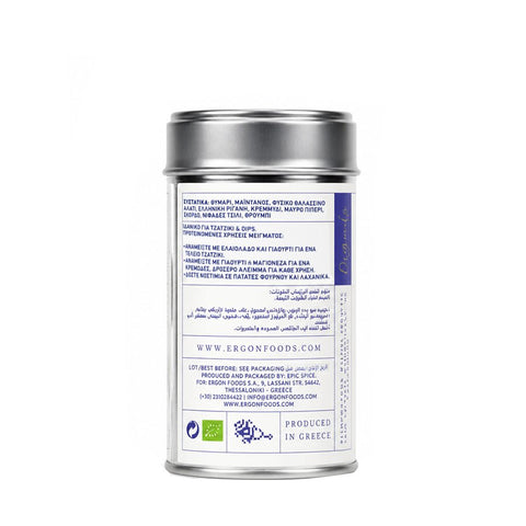 Ergon Originals Tzatziki Seasoning Spice Mixes